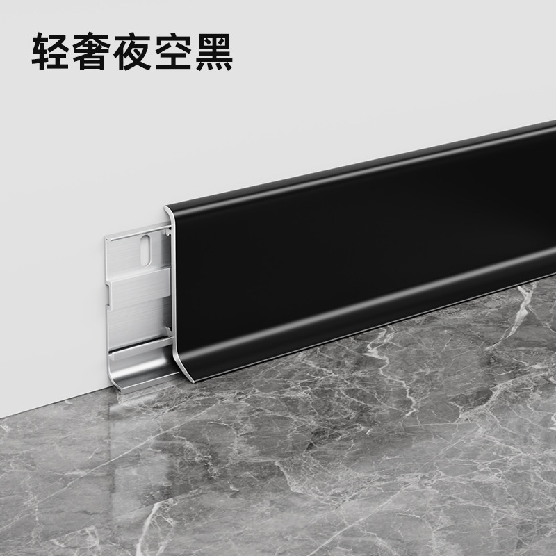 铝合金橡木纹踢脚线弧形卡扣式金属地脚线轻奢6cm仿黄橡木贴脚线|undefined