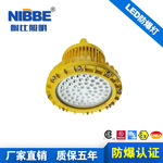 led防爆灯油田灯工业电器照明防爆泛光灯LED支架吊灯多场景