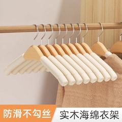 実木スポンジハンガー滑り止め家庭用衣類掛け無痕防肩角服支えられない収納ハンガー卸売り