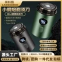爆款充电便携式迷你胡须刀