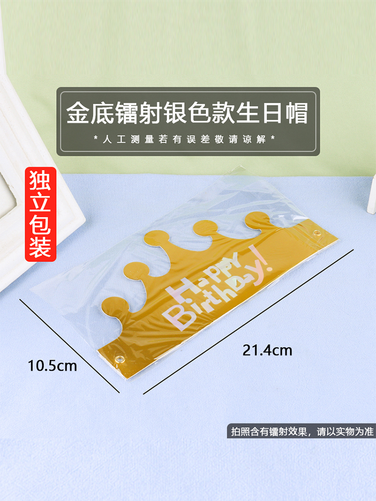 Sombreros de cumpleaños plegables lotes de corona dorada pastel feliz 2024 corona independiente embalaje personalizado para adultos