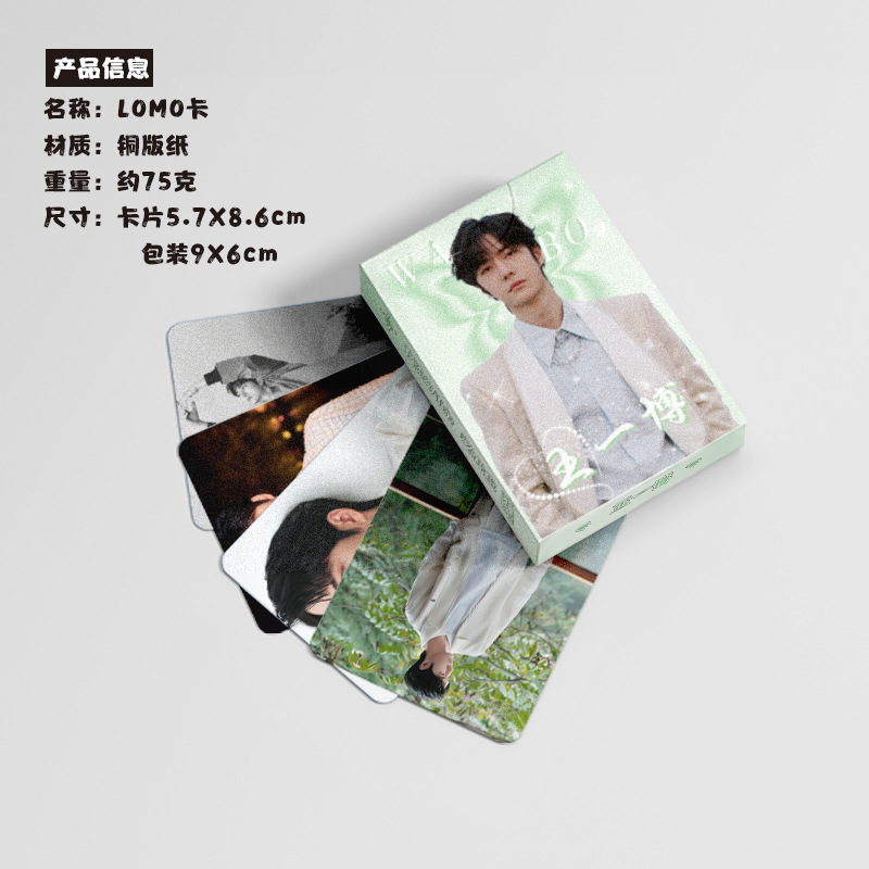 Wang Yibo Mini Card Boxed 50 Pieces 57x86mm Celebrity Laser Mini Card Postcard Lomo Card