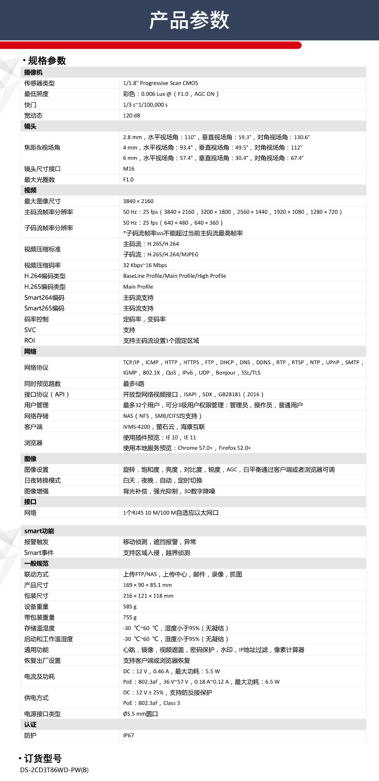 未标题-1_看图王_10.jpg