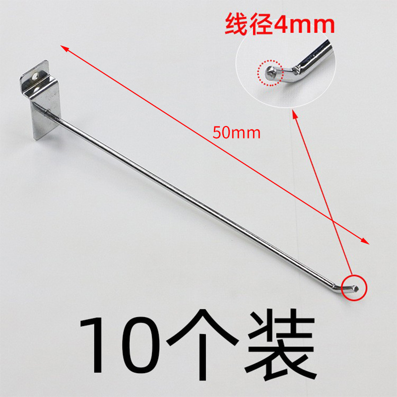 Доска для ямы 4 см, одинарный крючок 50 мм