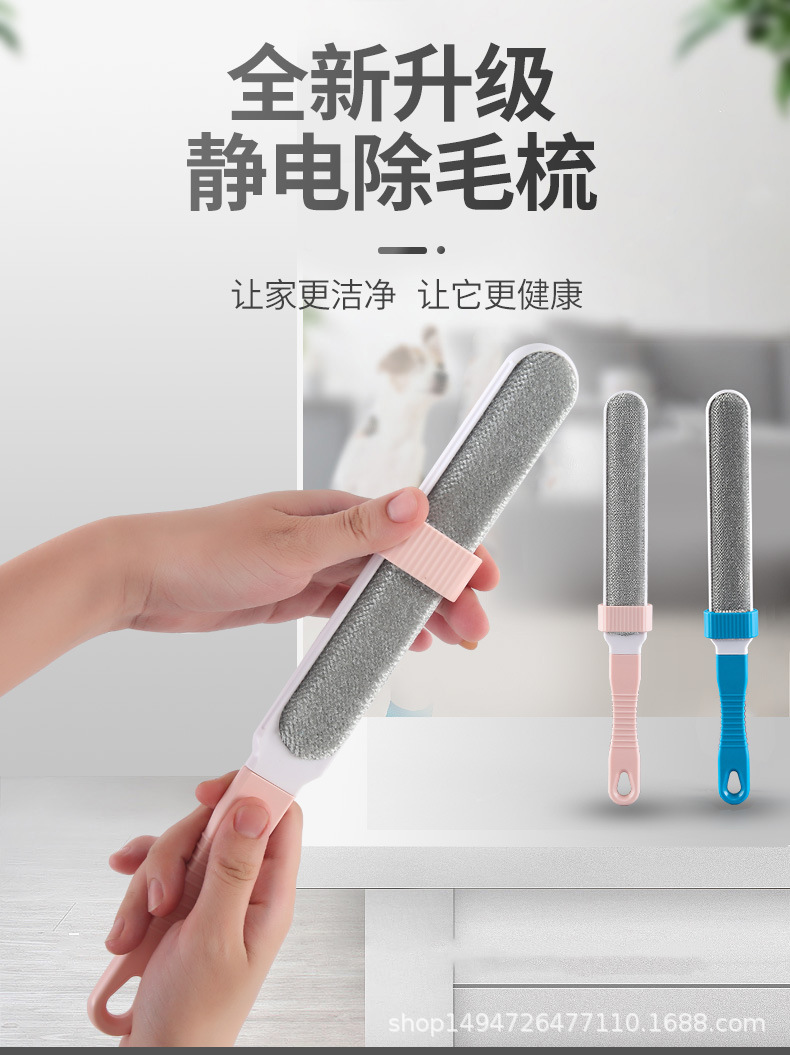 刷毛器_01.jpg