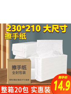 Commercial Full Box of Thickeneded Large Size Toilet Paper Towels Household Kitchen Paper Towels Wholesale