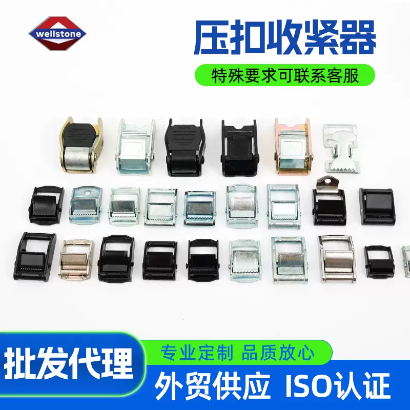 织带镀锌拉紧锁扣1寸1.5寸2寸锌合金压扣可调节收紧卡扣绑带压扣