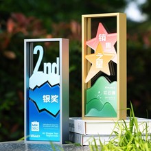 2025新款金属亚克力奖杯制作年会颁奖优秀员工周年销冠颁奖奖牌