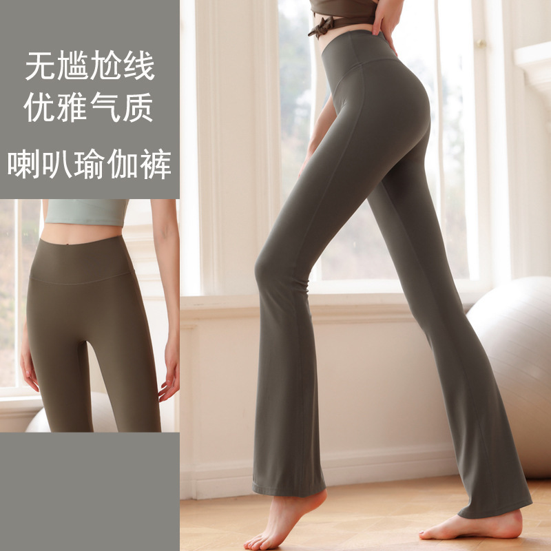 新款瑜伽裤女无尴尬线高腰裸感提臀显瘦运动健身长裤休闲微喇叭裤|undefined