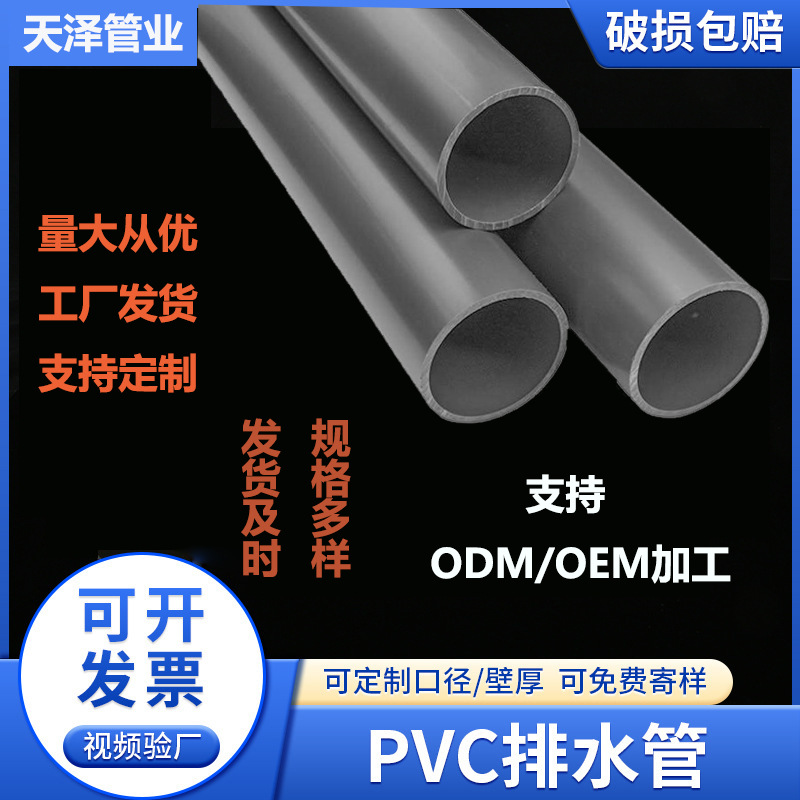 热卖工厂直销规格多样SCH40美标1/2“3/4”1”长度自定单侧扩口