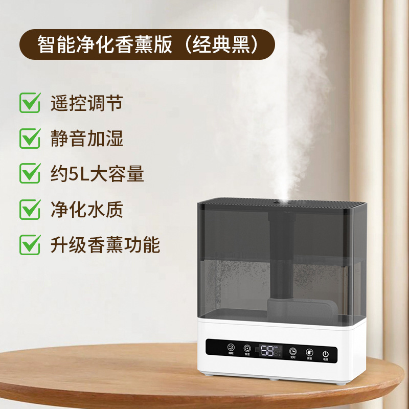 家庭用加湿器、寝室、リビングルーム、妊婦、赤ちゃん、濃霧、大容量エアスプレー、サイレントに水を加えます。|undefined
