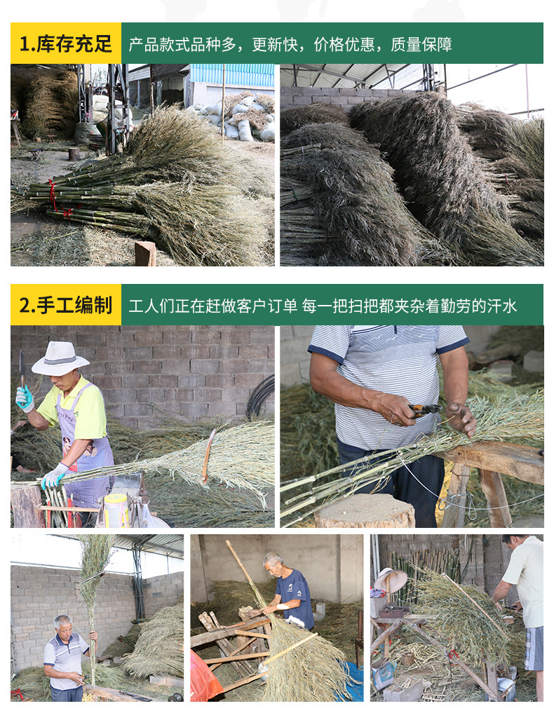 金枝竹竿扫把_11