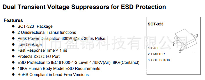 ESDSOT04W-ESDSOT36W ESD双瞬态电压抑制器 36V 2A SOT-363