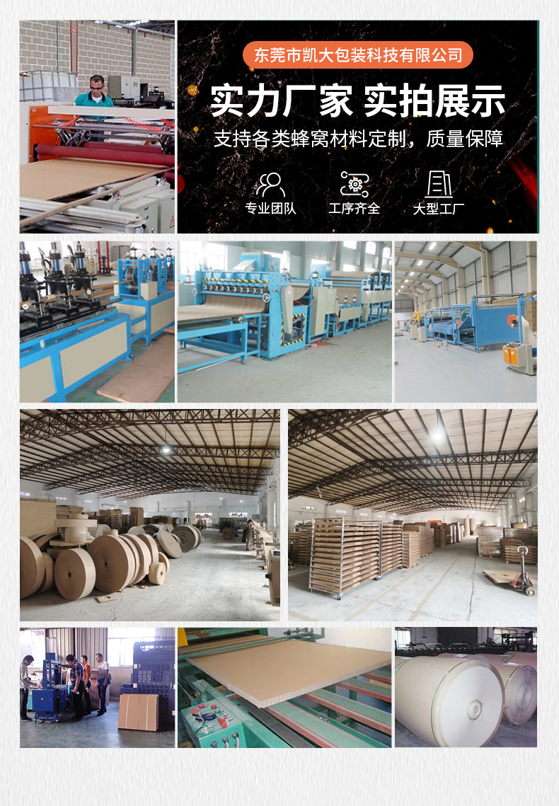 详情页_12.jpg