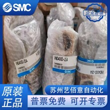 SMC���ط�VND200D-15A VND300D-20A VND400D-25A/VNA401A-25Aȫ��
