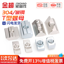 t����ĸ20/30/40/45�͚W���X�ͲĻ��K���ԏ�Ƭ��ñ�����N�^����M6