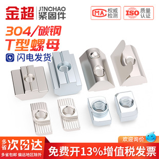 t����ĸ20/30/40/45�͚W���X�ͲĻ��K���ԏ�Ƭ��ñ�����N�^����M6
