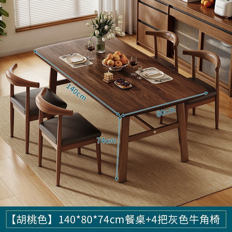 [베스트셀러 조합] 월넛 컬러 140X80 + 블랙 혼체어 X4