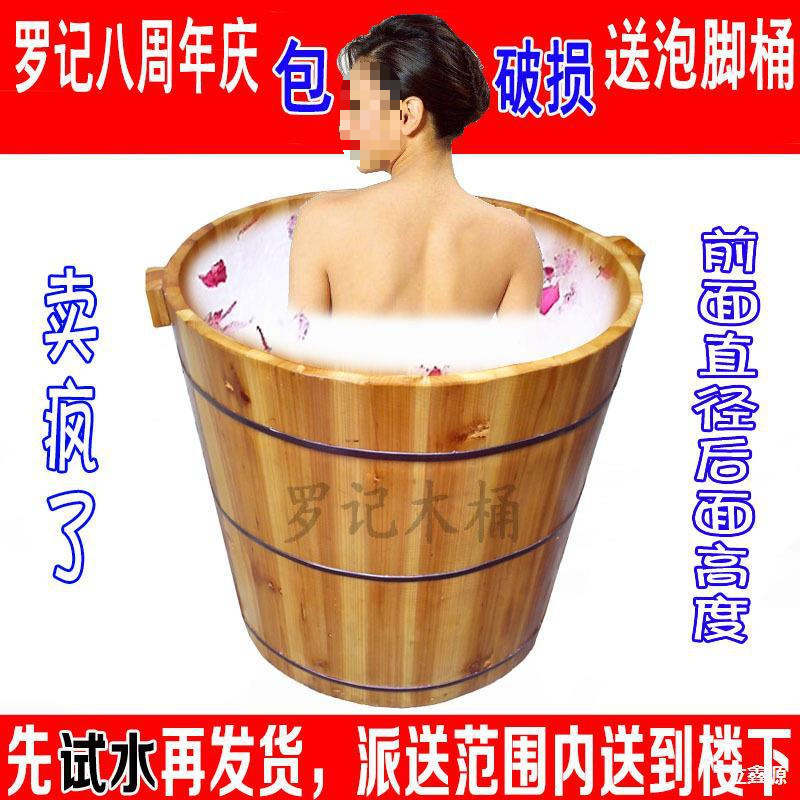 Round Chinese Fir Bath Wooden Bucket Bath Adult Bathtub Wooden Bathtub Full Body Bath Bucket Medicinal Bath Hit Bath Adult Round Chinese Fir Bath Wooden Bucket Bath Adult Bathtub Wooden Bathtub Full Body Bath Bucket Medicinal Bath Hit Bath Adult