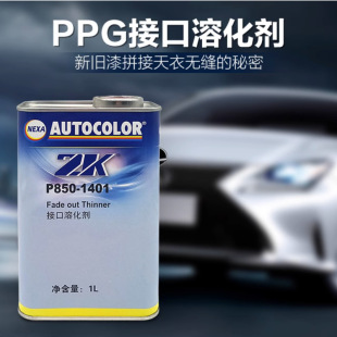 ���lPPG-1401��܇�g��ˮ�������f����ӿ��ܻ���ˮ���T��Ĥ�ںτ�