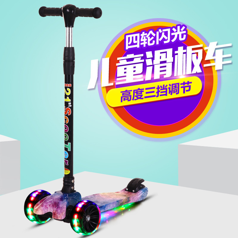 Fabricante de tres ruedas de cuatro ruedas de patineta plegable graffiti MIGO coche de cuatro ruedas de niños patineta flash