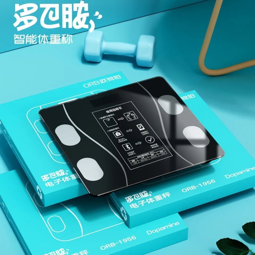 Oribo Dopamine-Sports Gift Box Orb-1957 Sports Frisbee Set Orb-1955 Electronic Weight Scale