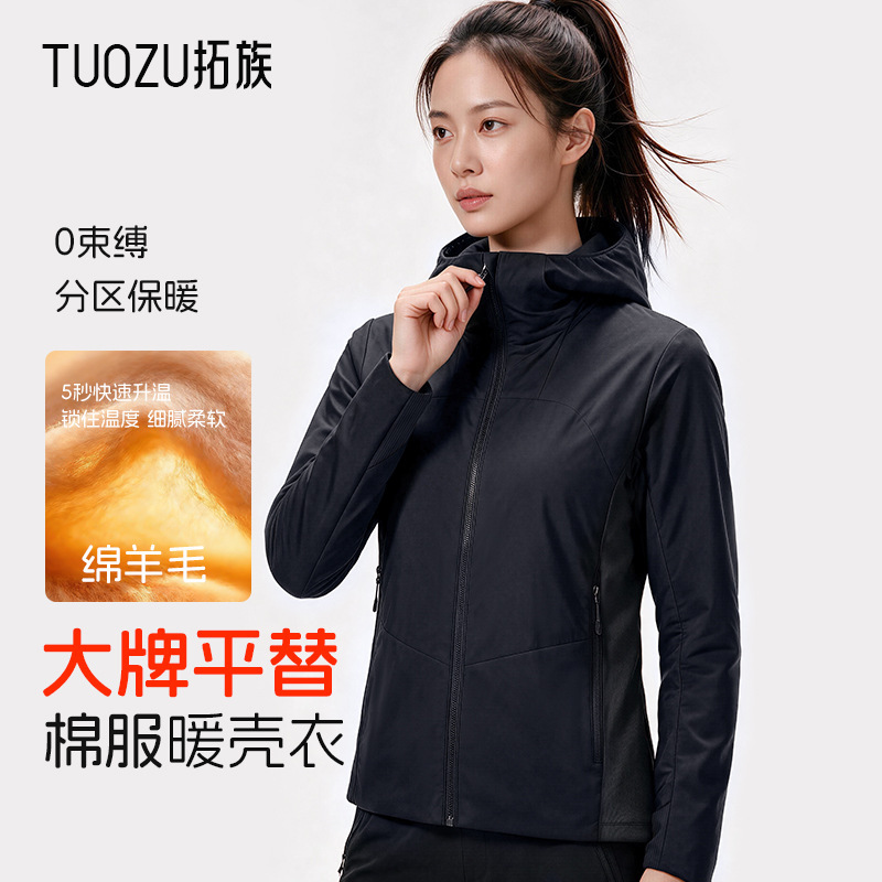 Designer-style cotton jacket for women, new lightweight sheepskin outdoor sports top, cotton-padded hooded winter coat