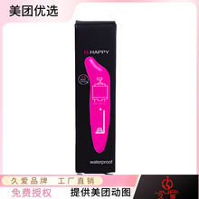 Fully Automatic Vibrating AV Stick, Silicone and ABS Body Wand, Pink Adult Massager — detail image 5