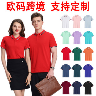 200���gɫ�I�����޷��Ipolo�����乤����(���W�a)�羳���W�a����