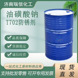 �������߼��ȡ�����ʯ�ͻ����cT702���P�� �������黯������Һ