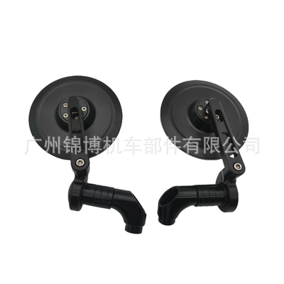 Modified Aluminum Alloy Large Mirror: Motorcycle rearview mirror