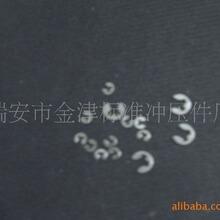专业直销不锈钢开口挡圈，轴用孔用各种挡圈挡卡质优价廉