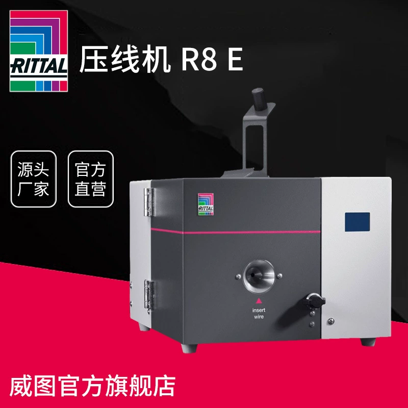 Германия Rittal R8E автоматический обжимной станок, 0,5-2,5 мм²