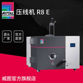 德国威图Rittal R8E 自动压线机, 0.5-2.5mm 