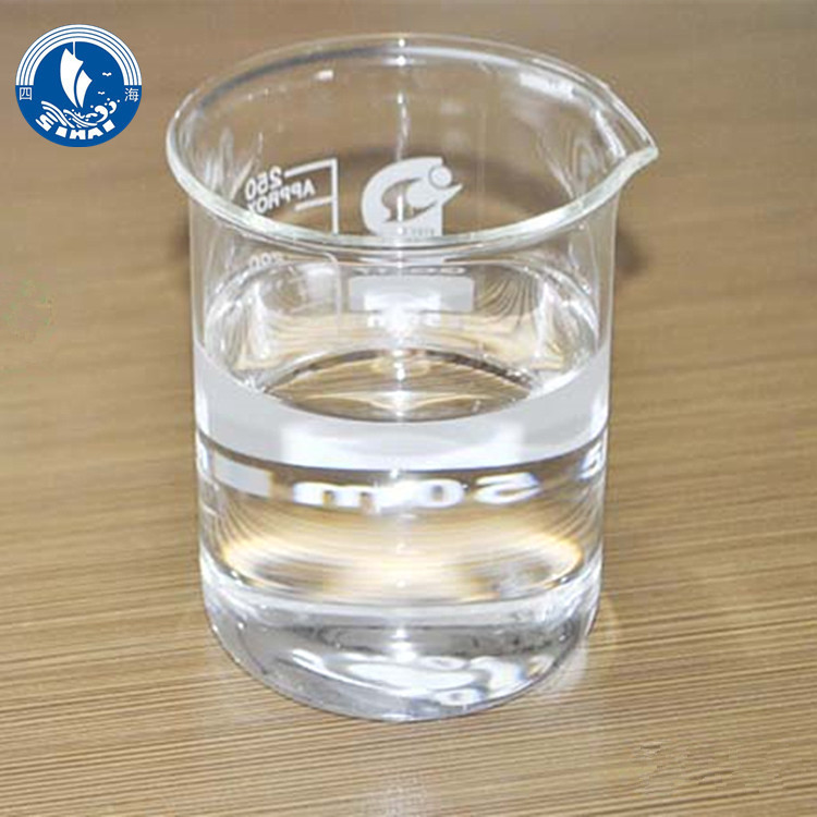 201二甲基硅油各种粘度 硅橡胶用原材料厂家销售接受订单