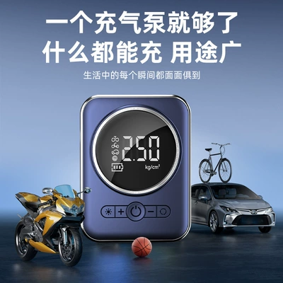 Car Air Pump, Portable Hava nasosu