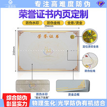 ����A4���Θs�u�C����퓮��I�Y�I��о��I�WУ���ӡˢ�C��