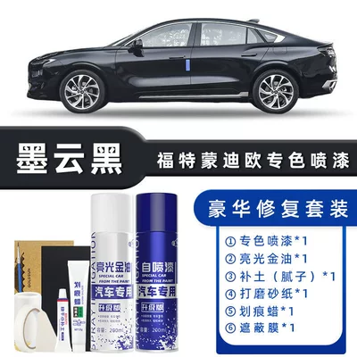 for Car Paint Scratch Repair — Avtomobil boya qələmləri - color-classification-moyun-black-luxury-repair-free-soil-replenishment-scratch-wax-masking-film-tools