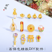 ��􏊱�ɫɳ��diy�����Ȼˮ������������Ϻ���������朴���