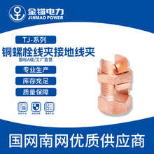 ���^�S��ֱ�lTJ�~��˨���A�ӵؾ��A ���l�Ӻ����A����|��֧���A