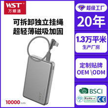 powerbank������籦10000mah�Դ��ɲ�ж�������������