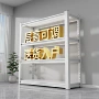 多层源头家用仓库储物架