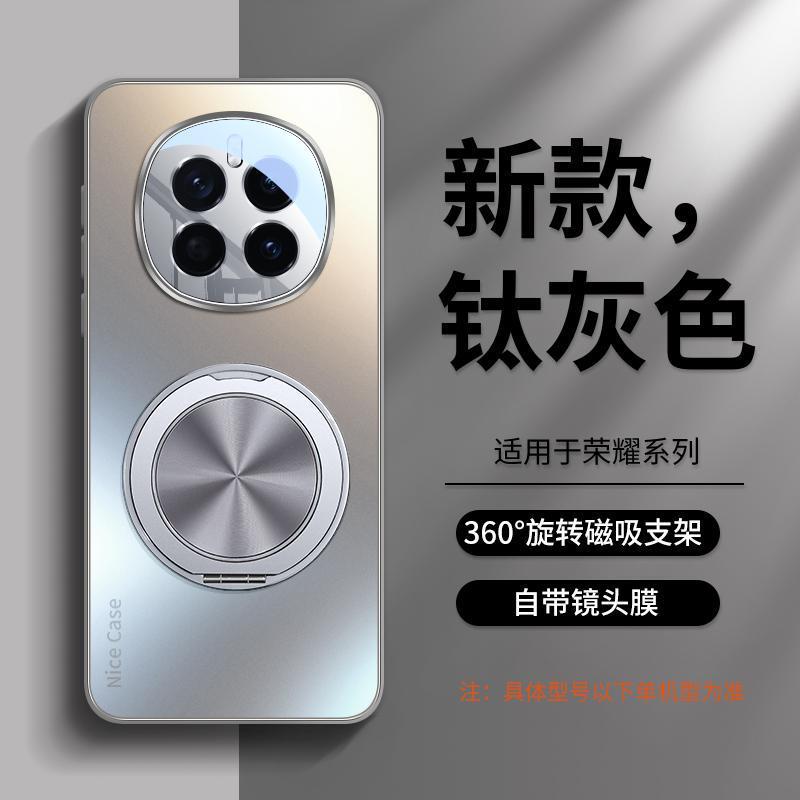 适用于荣耀magic7手机壳新款magic7pro的外壳带镜头膜magic6保护6|undefined
