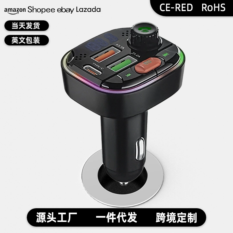 Q29 автомобильное зарядное устройство для мобильного телефона MP3 Bluetooth U диск аудио микрофон воспроизведения автомобильные принадлежности прикуриватель автомобильное зарядное устройство