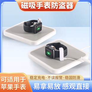 Wireless charging mini smart watch anti-theft alarm bracelet display anti-theft device disconnection alarm