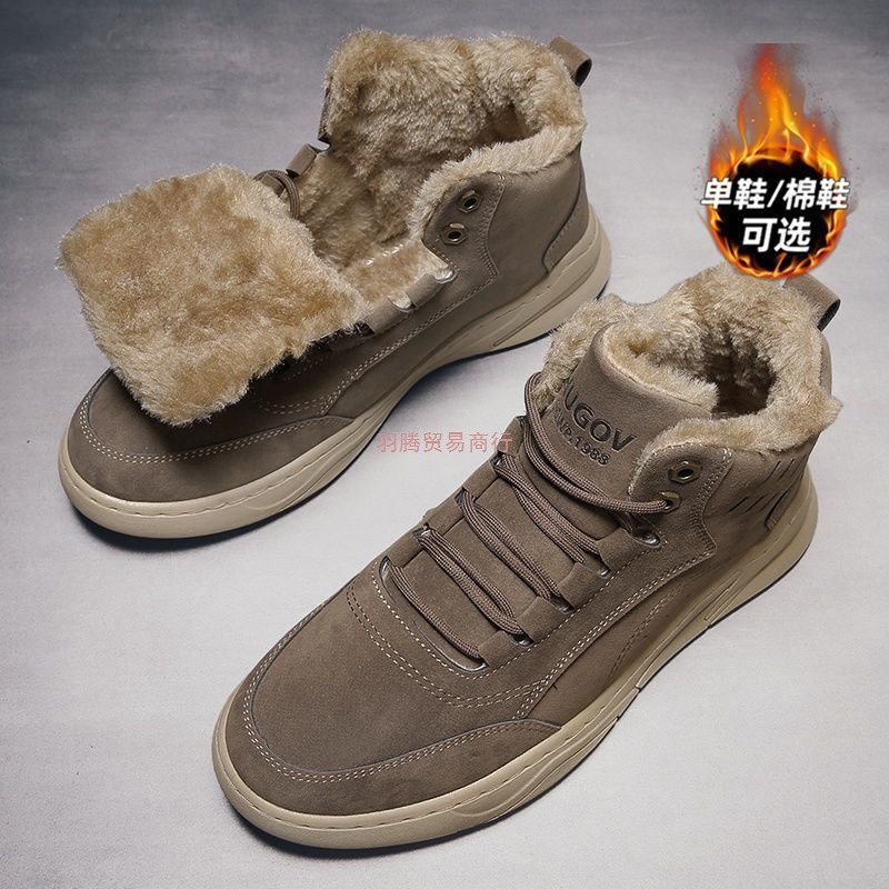 雪地靴男冬季男鞋加绒保暖东北高帮户外马丁靴皮毛一体防寒大棉鞋