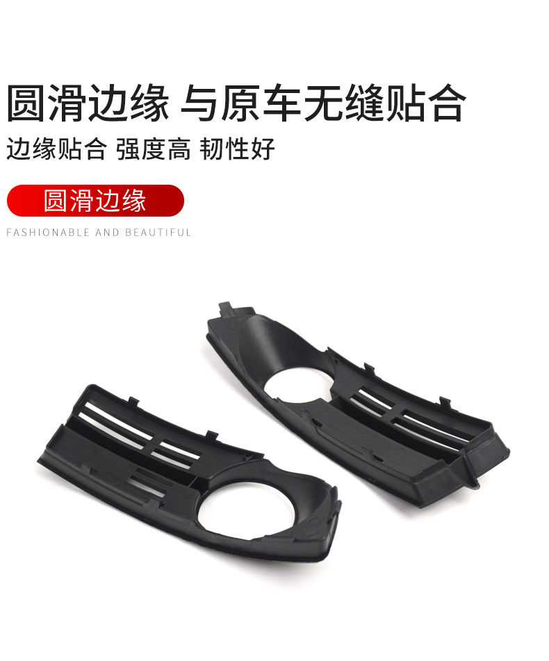Suitable for 03-06 Volkswagen Touran net fog lamp frame front bumper fog lamp grille 1T0853665A