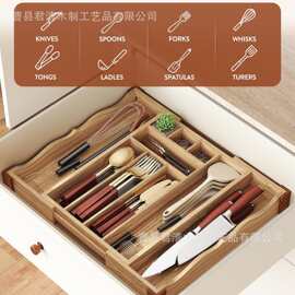 木质餐具收纳盒抽屉整理储物盒刀叉筷子分隔可拆卸抽拉置物收纳盒