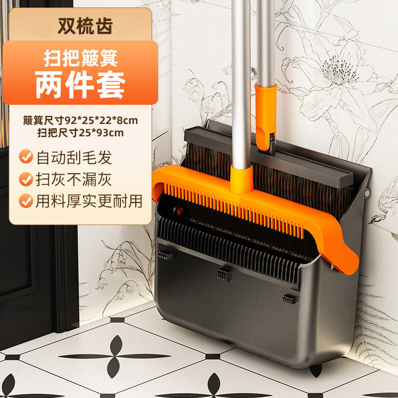 ✴️뜨거운 판매✴️오렌지 그레이 버클 2종 세트 [두꺼운 스테인레스 스틸 튜브 √이중 빗살 √바닥에 이음매 없이 밀착되어 먼지가 새지 않음 √긴 브러시]