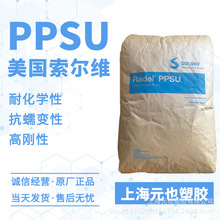 �͸߉����PPSU�w�������SRadel R-5500��͸������ �t�ü� ʳƷ��